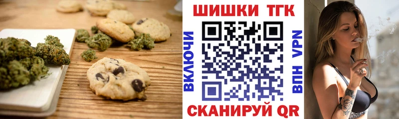 Cannafood марихуана  Купить где  Кинель 
