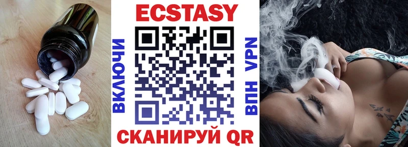 Экстази 99%  Купить  Кинель 