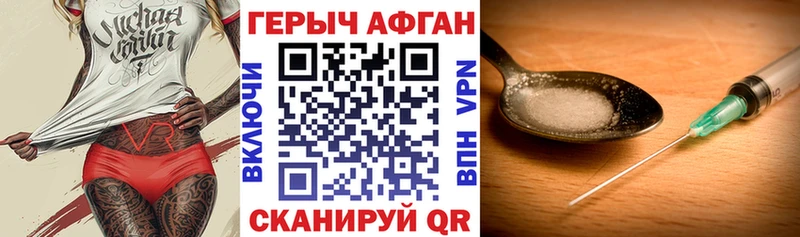 Героин гречка  Купить где  Кинель 