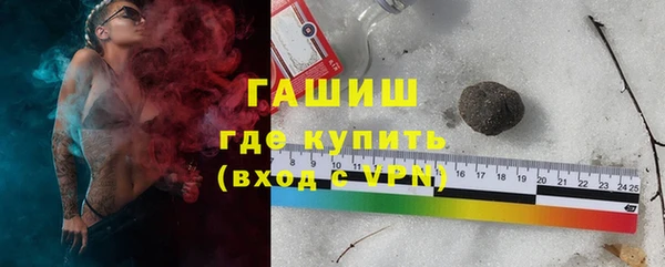 героин Михайловка