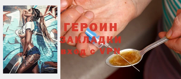 mdma Михайловск