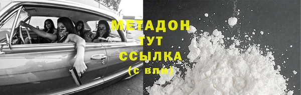 героин Михайловка