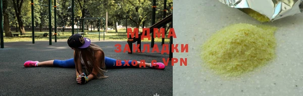 героин Михайловка