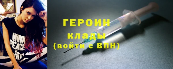 героин Михайловка