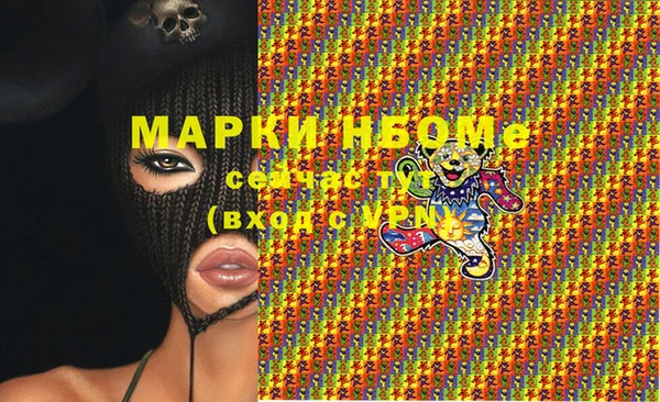 ALPHA-PVP Михайлов