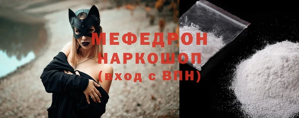 mdma Михайловск