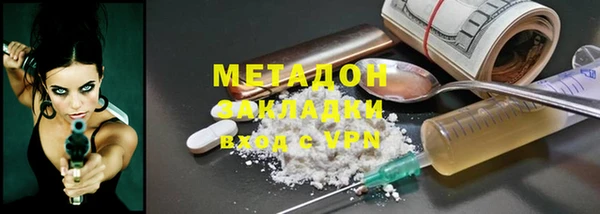 героин Михайловка