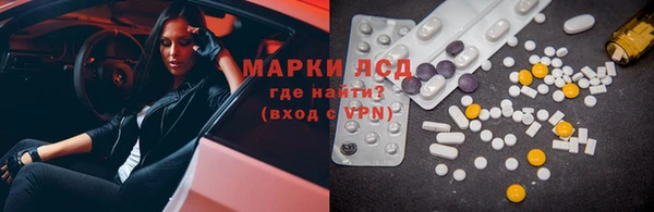 героин Михайловка