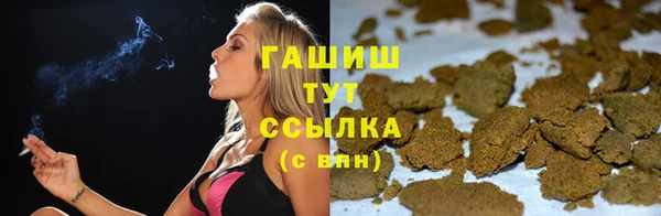 ALPHA-PVP Михайлов