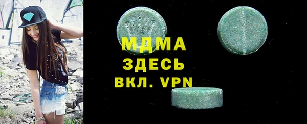 ALPHA-PVP Михайлов