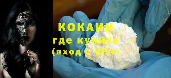 ALPHA-PVP Михайлов
