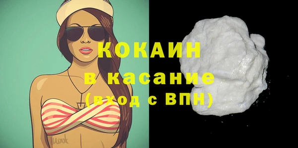 mdma Михайловск