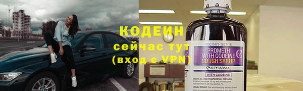 ALPHA-PVP Михайлов