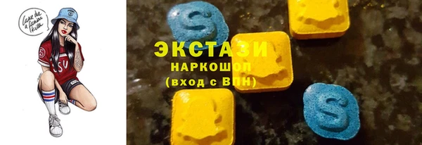 ALPHA-PVP Михайлов