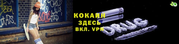ALPHA-PVP Михайлов