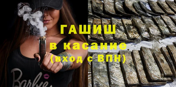 героин Михайловка