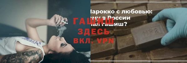 героин Михайловка