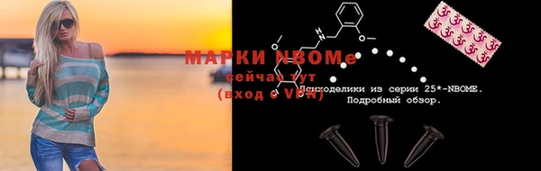 mdma Михайловск