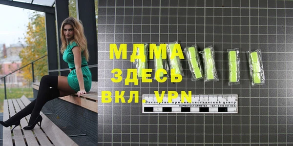 героин Михайловка