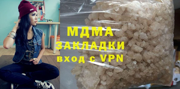героин Михайловка