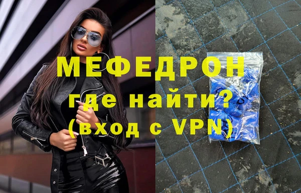 mdma Михайловск