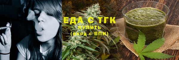 ALPHA-PVP Михайлов
