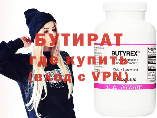 ALPHA-PVP Михайлов