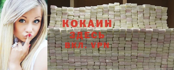 ALPHA-PVP Михайлов