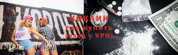 ALPHA-PVP Михайлов