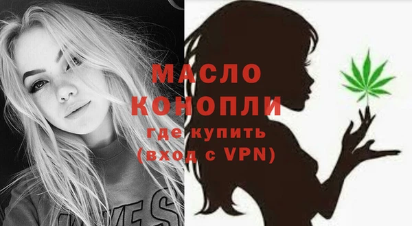mdma Михайловск