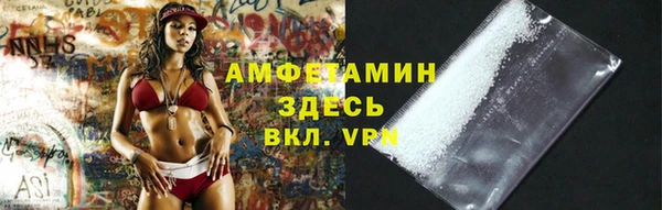 ALPHA-PVP Михайлов