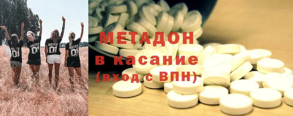 героин Михайловка