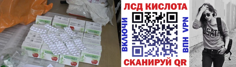 Купить закладки  Кинель  LSD-25 экстази кислота 