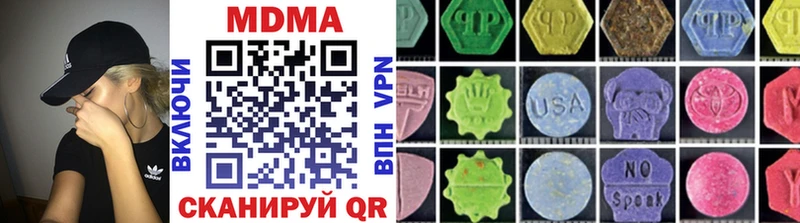Купить закладки  Кинель  МДМА кристаллы 
