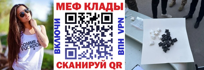 Купить закладки  Кинель  Меф кристаллы 