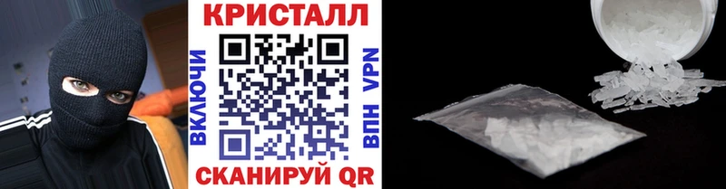 Первитин Декстрометамфетамин 99.9%  Купить где  Кинель 