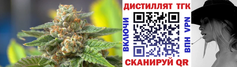 Дистиллят ТГК вейп  Купить  Кинель 